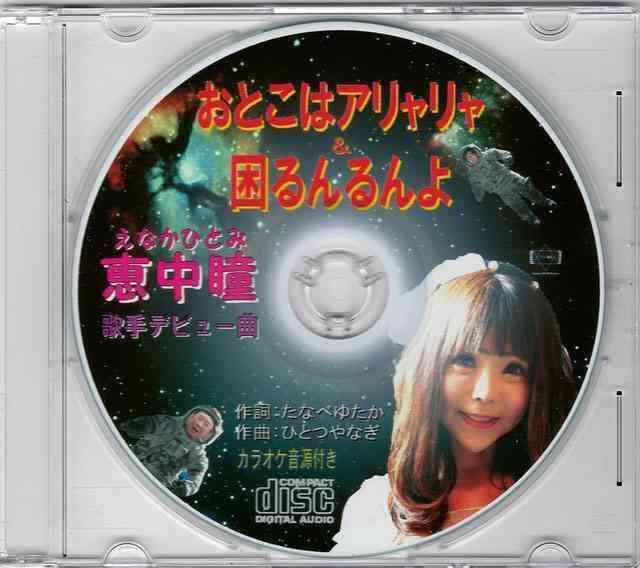 12万円払った「ディオールのバッグ」が偽物だった　売主は友達...被害のアイドル憤慨「金返せ」