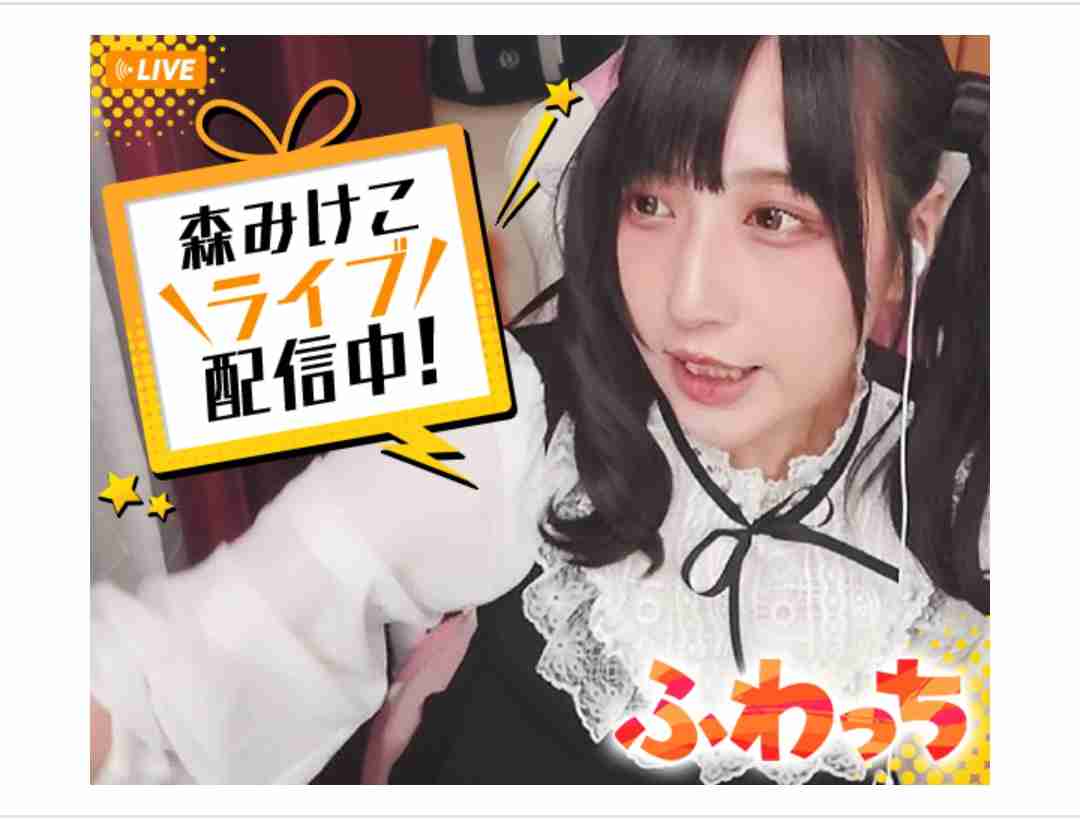 12万円払った「ディオールのバッグ」が偽物だった　売主は友達...被害のアイドル憤慨「金返せ」
