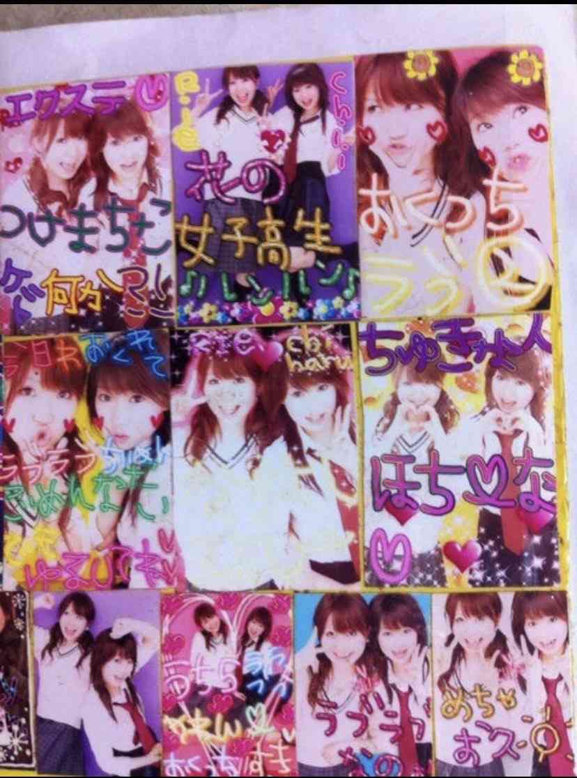 12万円払った「ディオールのバッグ」が偽物だった　売主は友達...被害のアイドル憤慨「金返せ」
