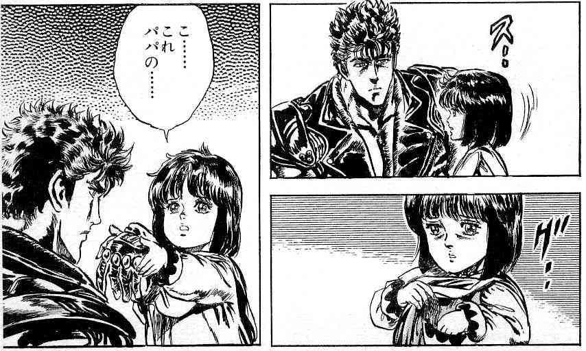 「北斗の拳」どのキャラが好き?