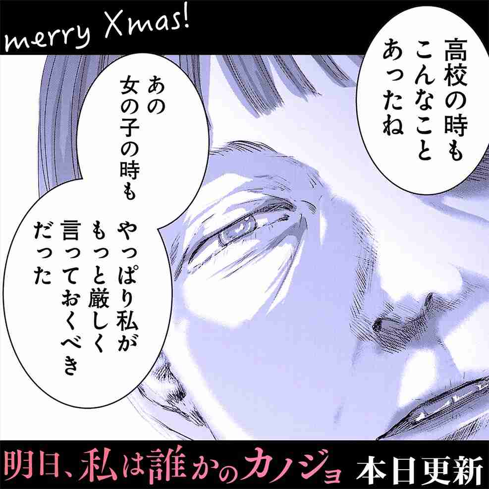 親からの過干渉エピソード