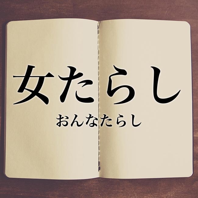 吉田鋼太郎 渋い