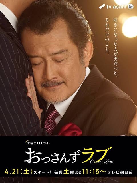 吉田鋼太郎 渋い