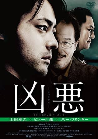 吉田鋼太郎 渋い