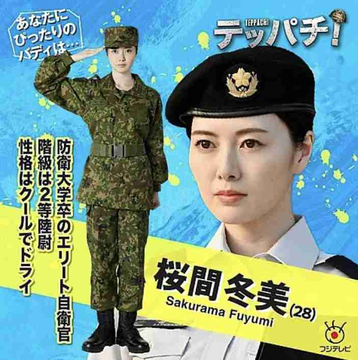 白石麻衣『教場0』で決意の“初ショートヘア”「20センチ以上バッサリ」 木村拓哉とのバディ役に決定
