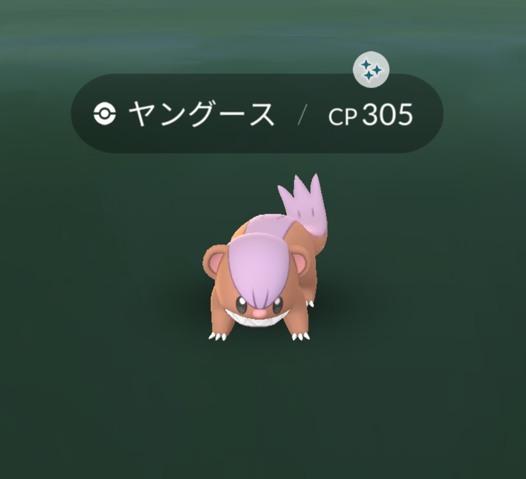 ポケモンGOをやっている人！Part80
