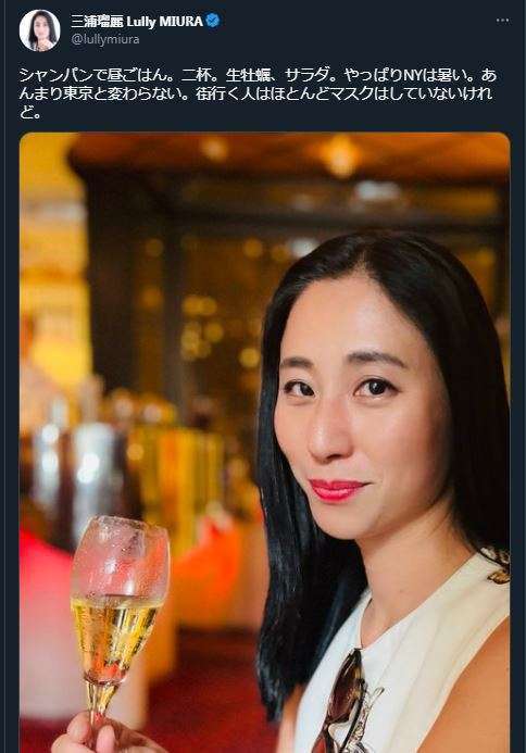 三浦瑠麗 夫の会社『トライベイキャピタル』に「コロナ給付金約550万円」不正受給疑惑