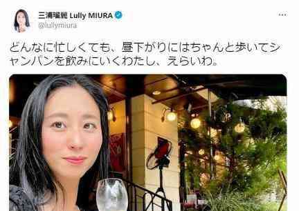 三浦瑠麗 夫の会社『トライベイキャピタル』に「コロナ給付金約550万円」不正受給疑惑