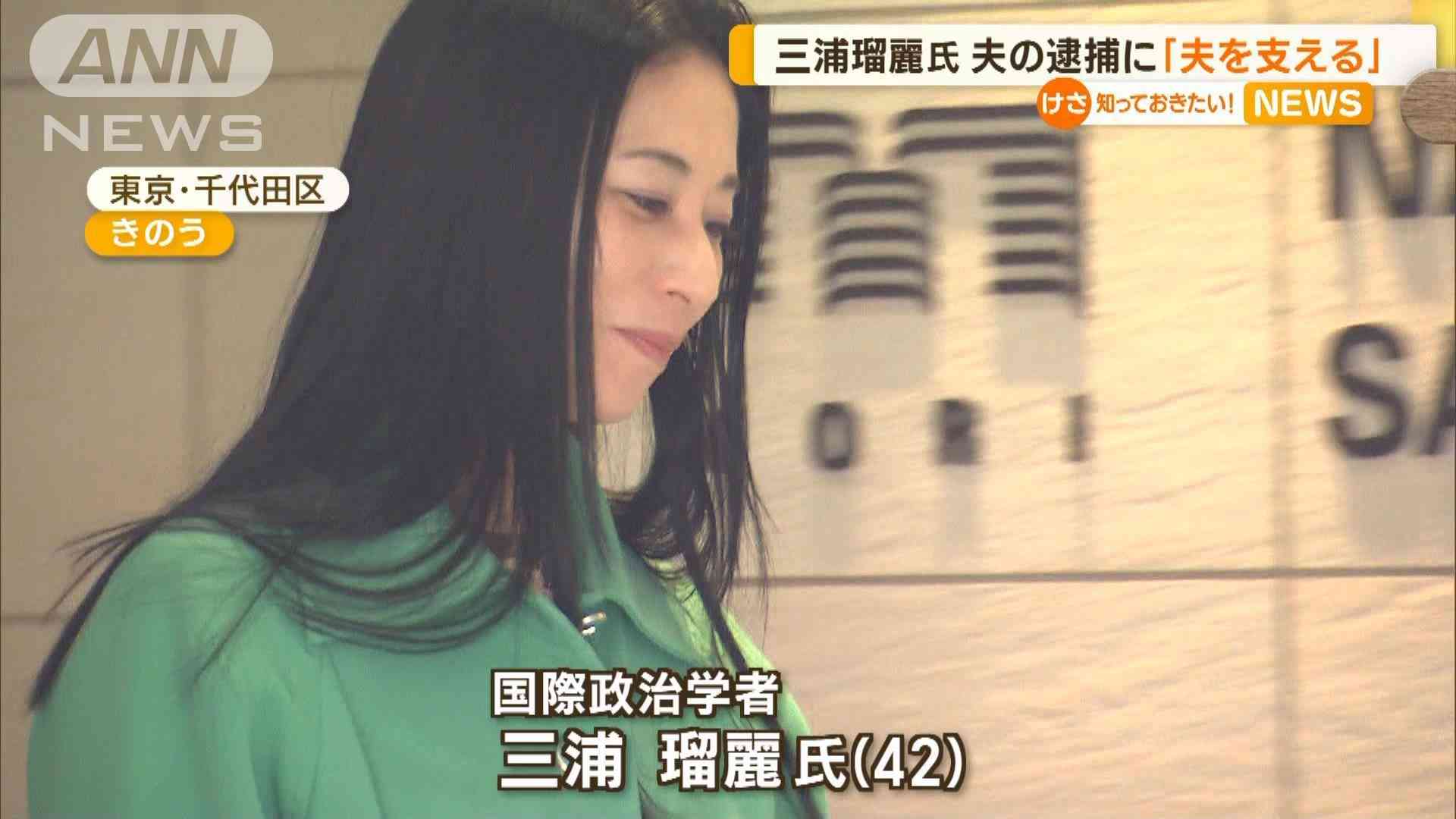 三浦瑠麗 夫の会社『トライベイキャピタル』に「コロナ給付金約550万円」不正受給疑惑