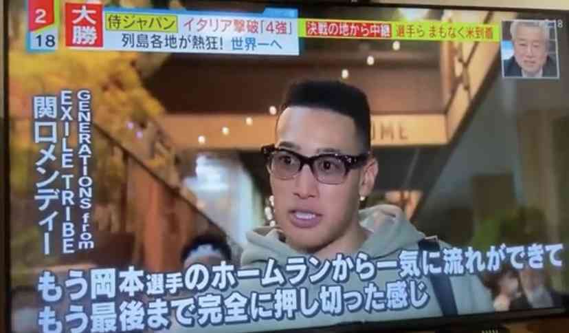 「見えないから帽子取れ」後ろの客に怒られ脱帽も...まさかの結末　EXILEメンバーのWBC観戦ハプニングにSNS笑い