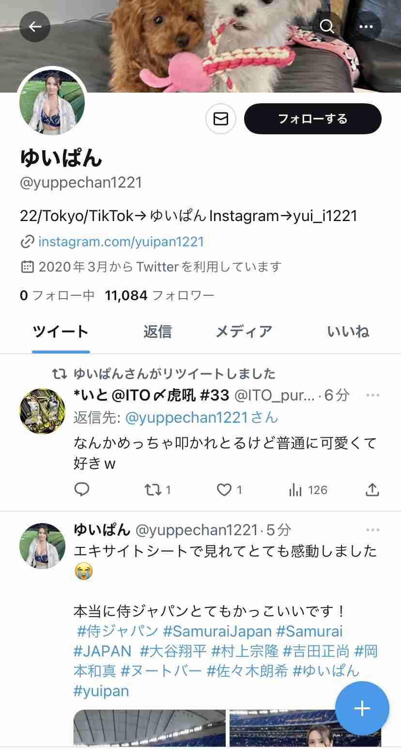 「見えないから帽子取れ」後ろの客に怒られ脱帽も...まさかの結末　EXILEメンバーのWBC観戦ハプニングにSNS笑い