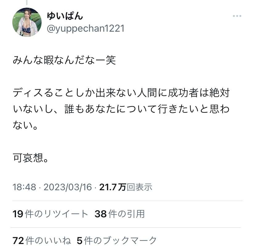 「見えないから帽子取れ」後ろの客に怒られ脱帽も...まさかの結末　EXILEメンバーのWBC観戦ハプニングにSNS笑い