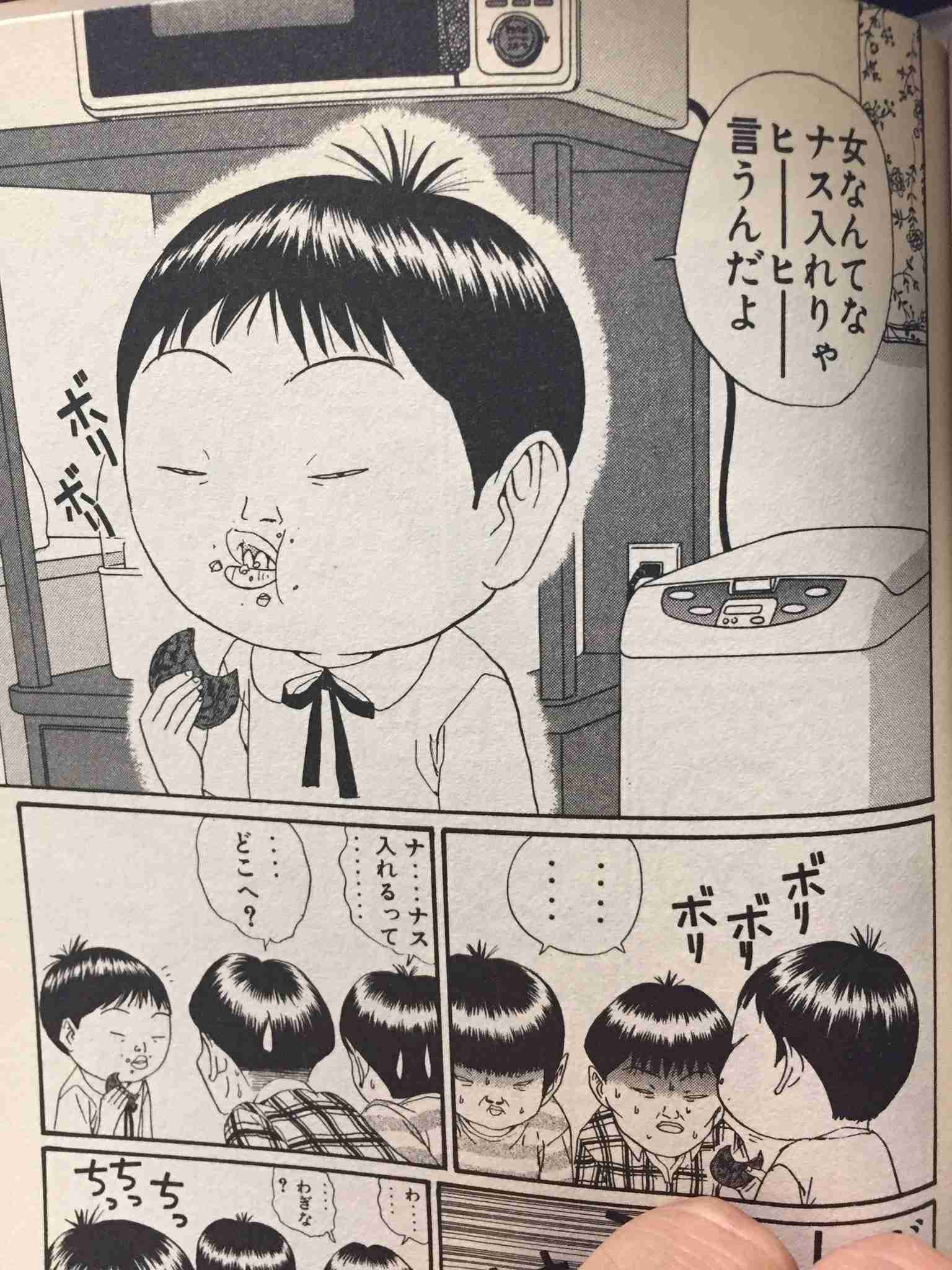 男性に対する素朴な疑問をガル民が総力を挙げて取り組むトピ