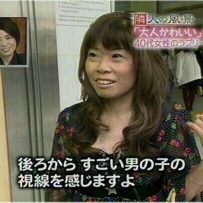 男性に対する素朴な疑問をガル民が総力を挙げて取り組むトピ