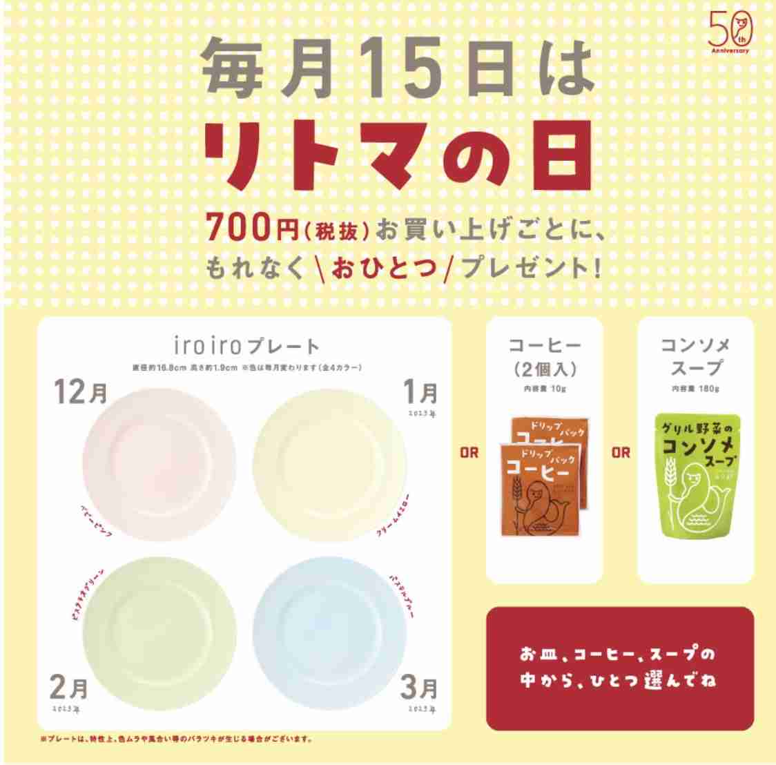 1番好きな「パン屋チェーン店」ランキング! 3位「リトルマーメイド」、2位「ヴィ・ド・フランス」、1位は?