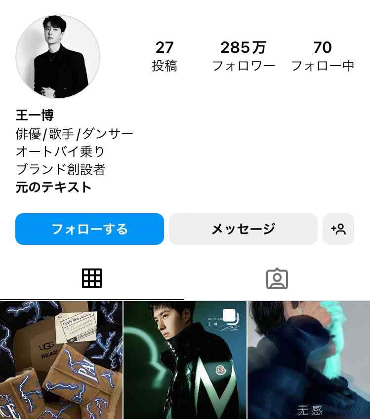 菅田将暉、小松菜奈の“付き添い”でパリコレ帯同も「終始おどおど」な振る舞いが際立った事情