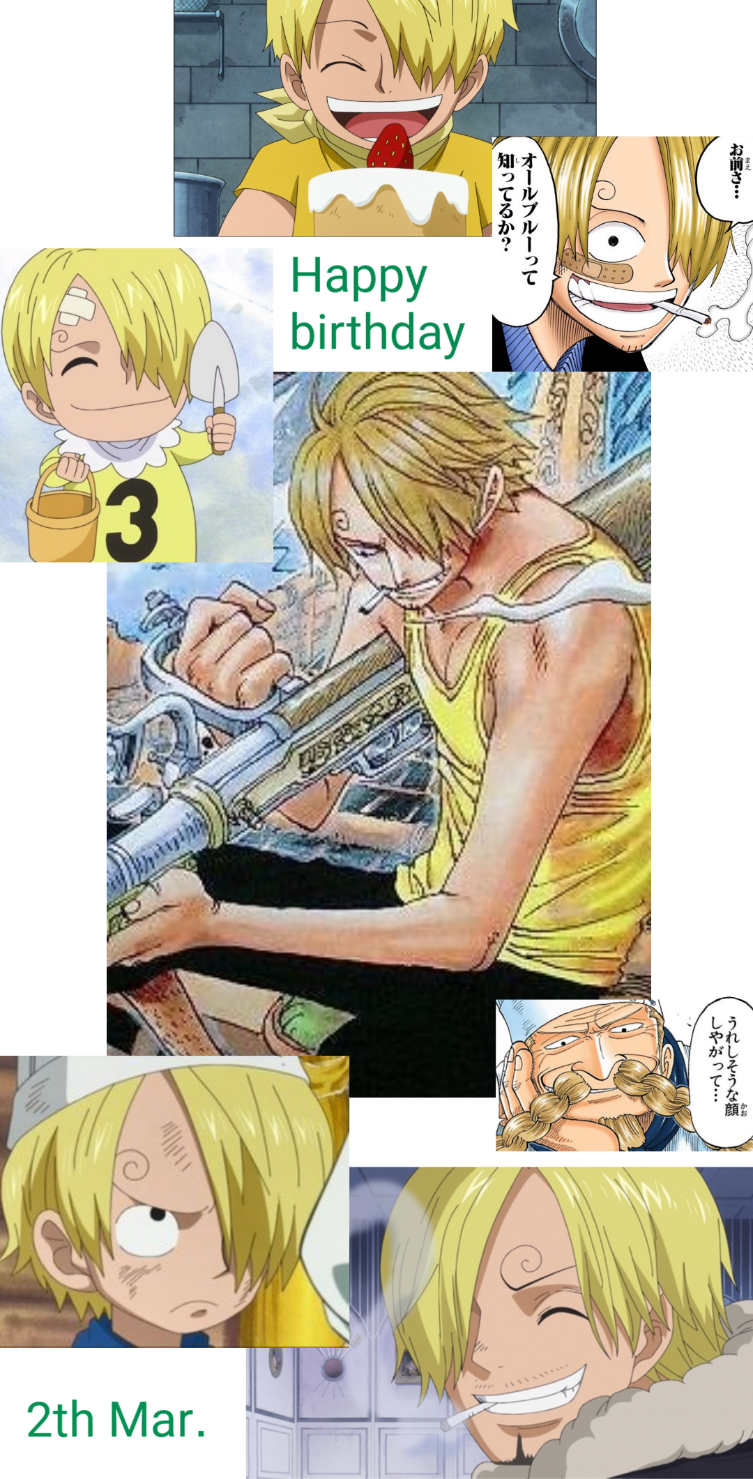 祝誕生日！ワンピースのサンジくんが好きな人〜！