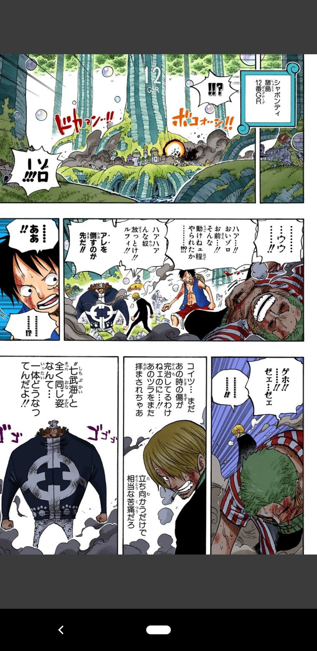 祝誕生日！ワンピースのサンジくんが好きな人〜！