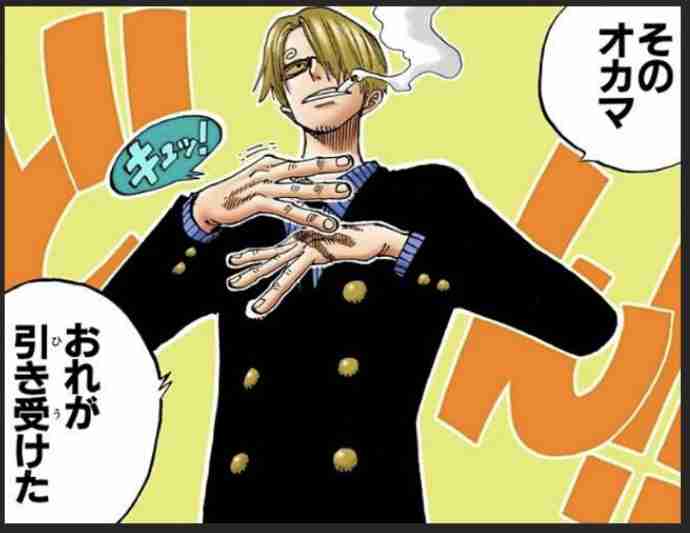 祝誕生日！ワンピースのサンジくんが好きな人〜！