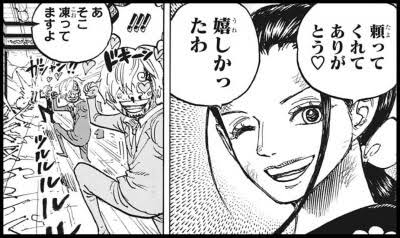 祝誕生日！ワンピースのサンジくんが好きな人〜！