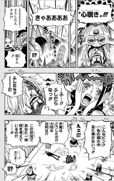 祝誕生日！ワンピースのサンジくんが好きな人〜！