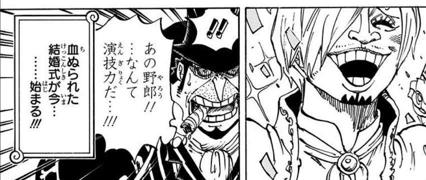 祝誕生日！ワンピースのサンジくんが好きな人〜！