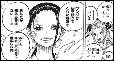 祝誕生日！ワンピースのサンジくんが好きな人〜！