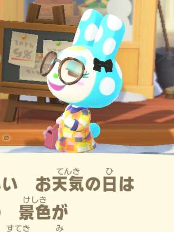 【どうぶつの森】いろんな住民の服装が見たい