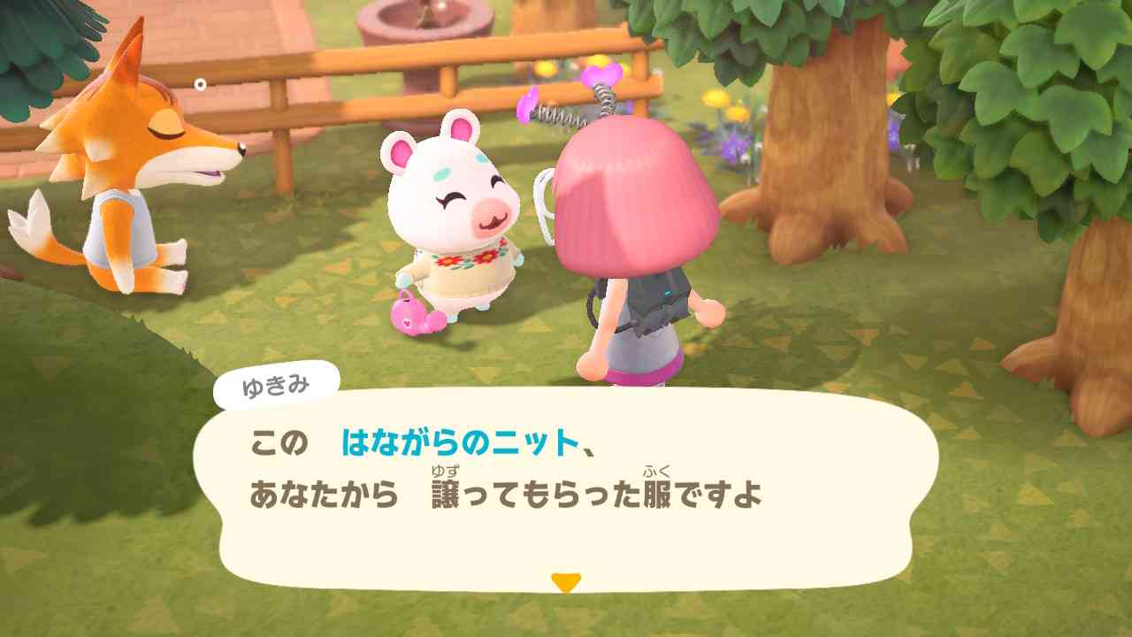 【どうぶつの森】いろんな住民の服装が見たい