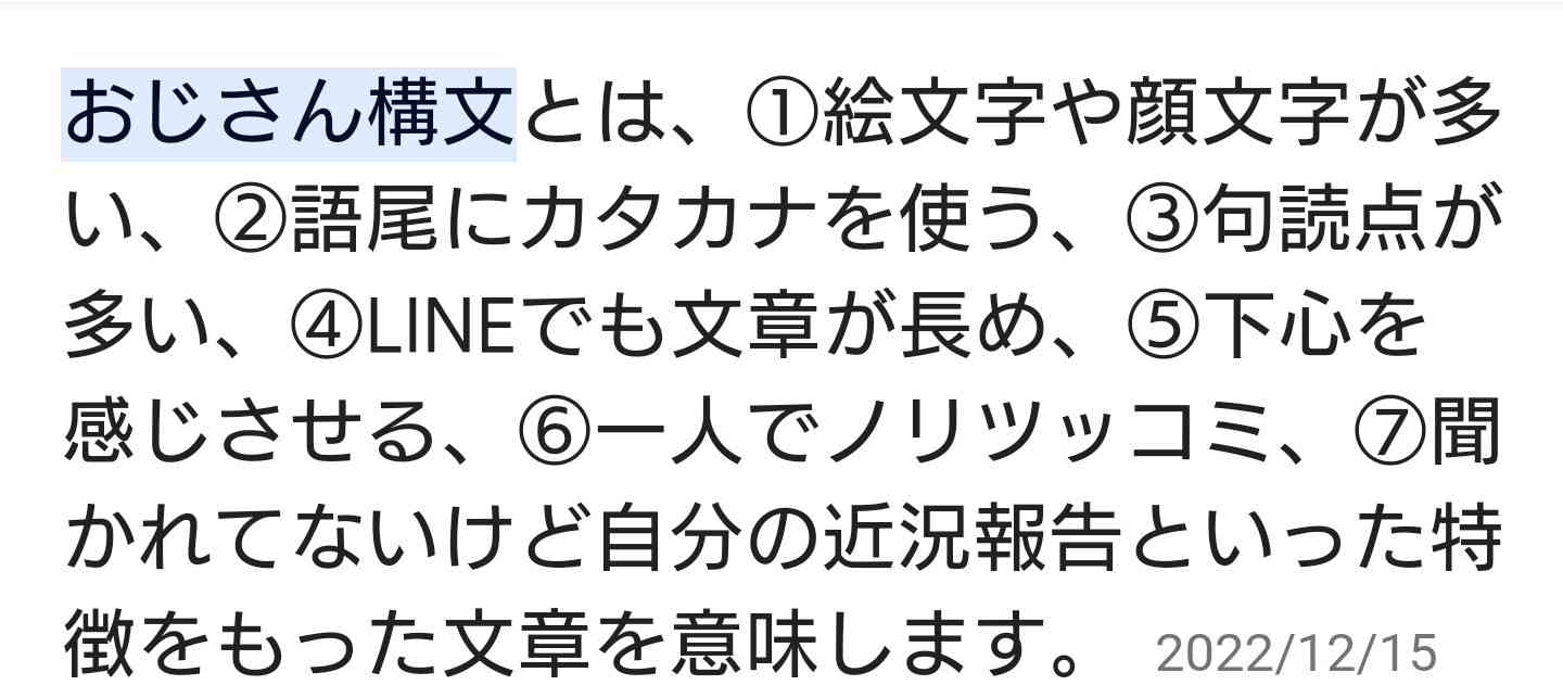 「月の半分は風邪を引いていた」「『監督、もう声が出ません』と訴えても…」青学卒の元AV女優が語る、過酷すぎた業界の裏側