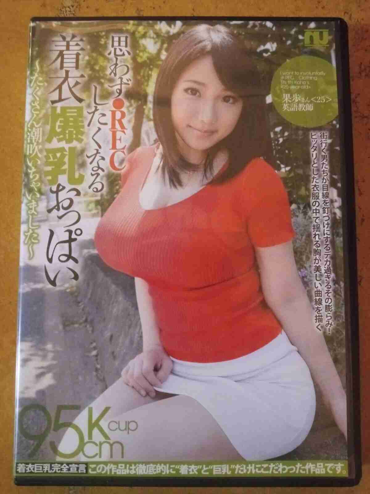 「月の半分は風邪を引いていた」「『監督、もう声が出ません』と訴えても…」青学卒の元AV女優が語る、過酷すぎた業界の裏側