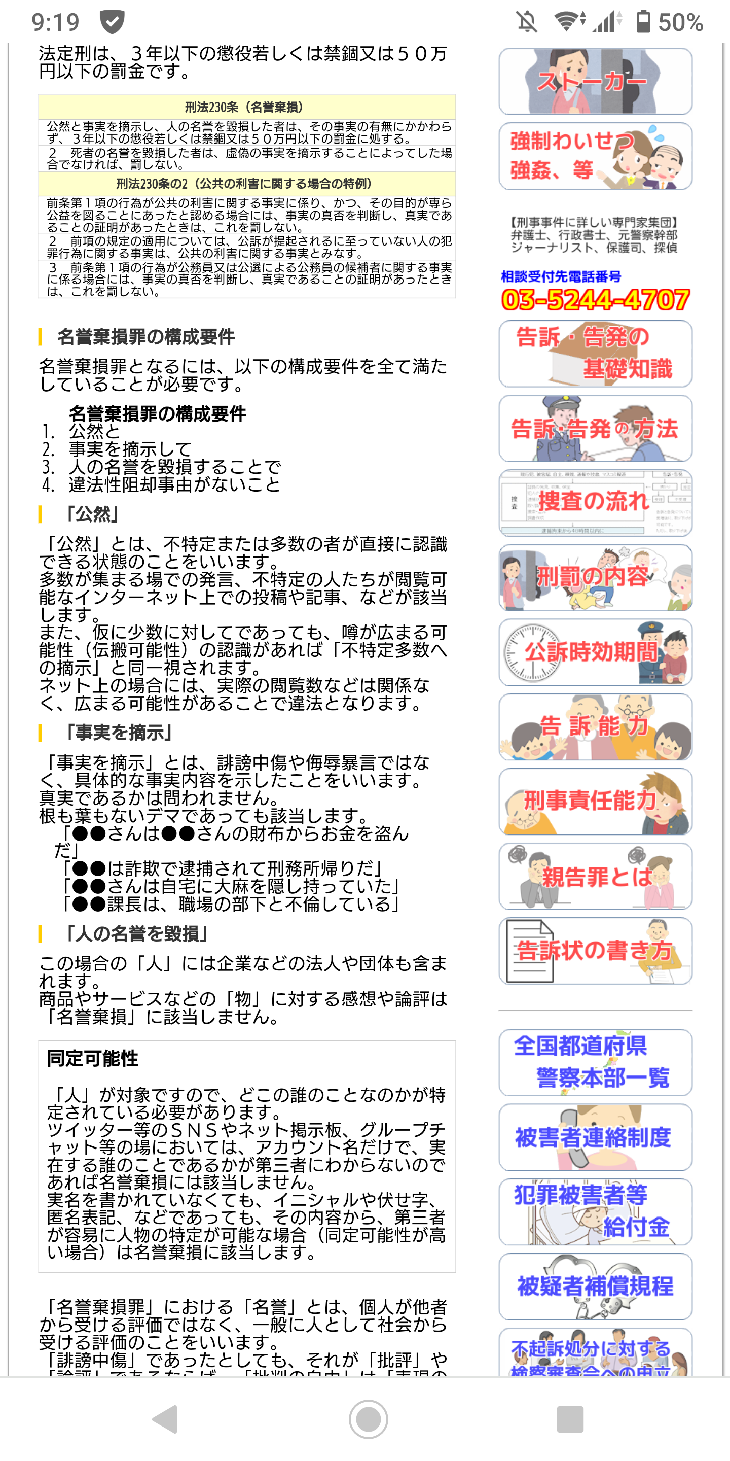 「月の半分は風邪を引いていた」「『監督、もう声が出ません』と訴えても…」青学卒の元AV女優が語る、過酷すぎた業界の裏側