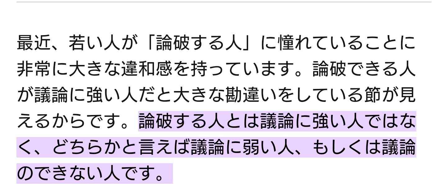 「月の半分は風邪を引いていた」「『監督、もう声が出ません』と訴えても…」青学卒の元AV女優が語る、過酷すぎた業界の裏側