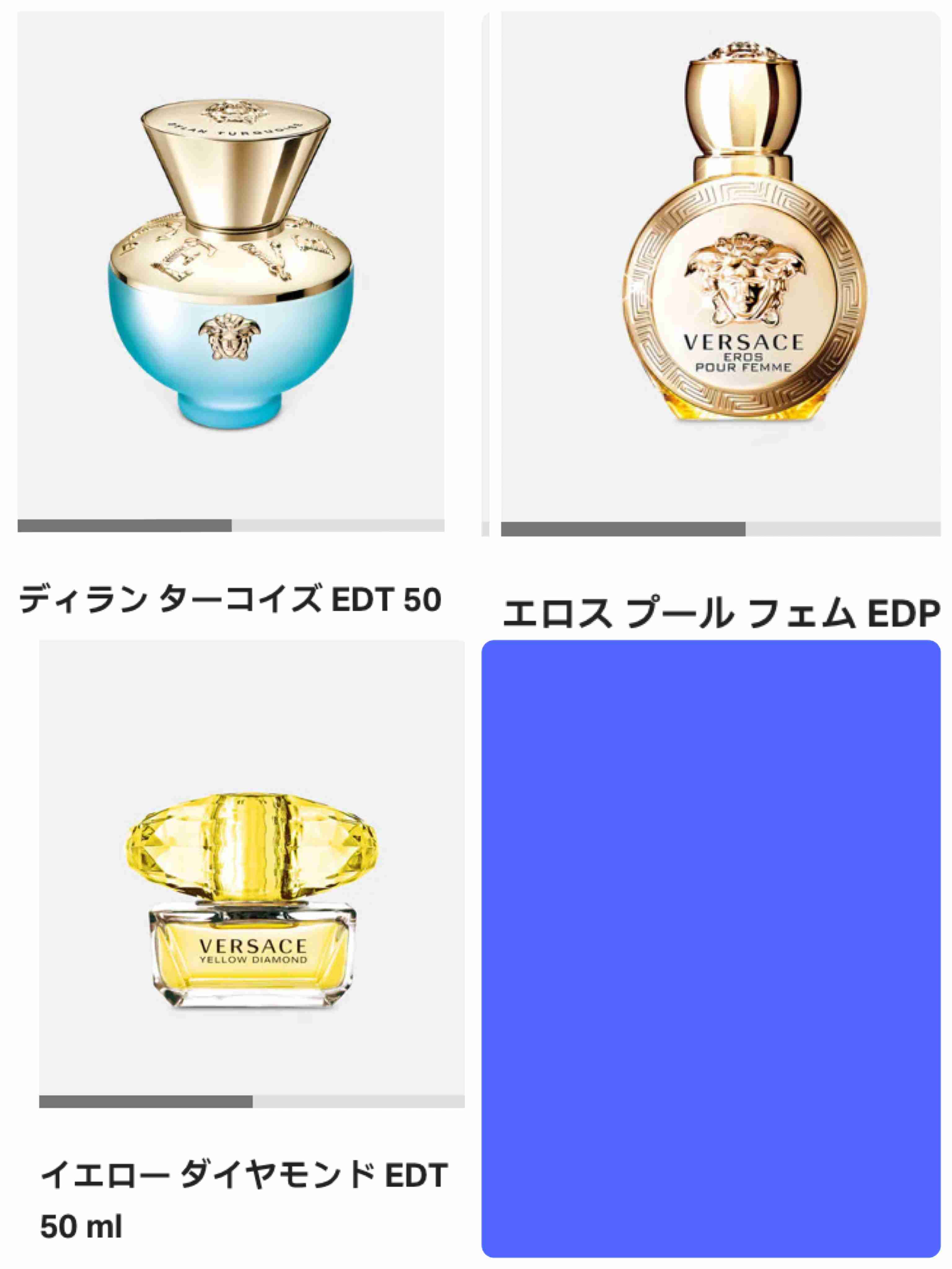 カジュアルシーンにおすすめな香水