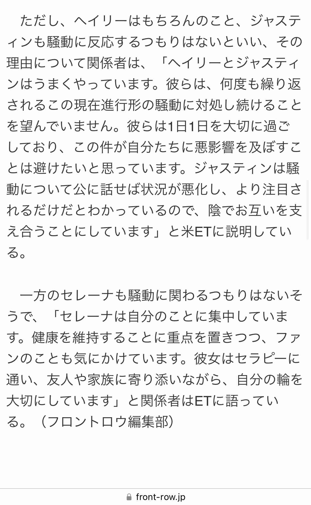 ジャスティン・ビーバー、延期していた世界ツアーの残り日程全てキャンセル　10月日本公演も