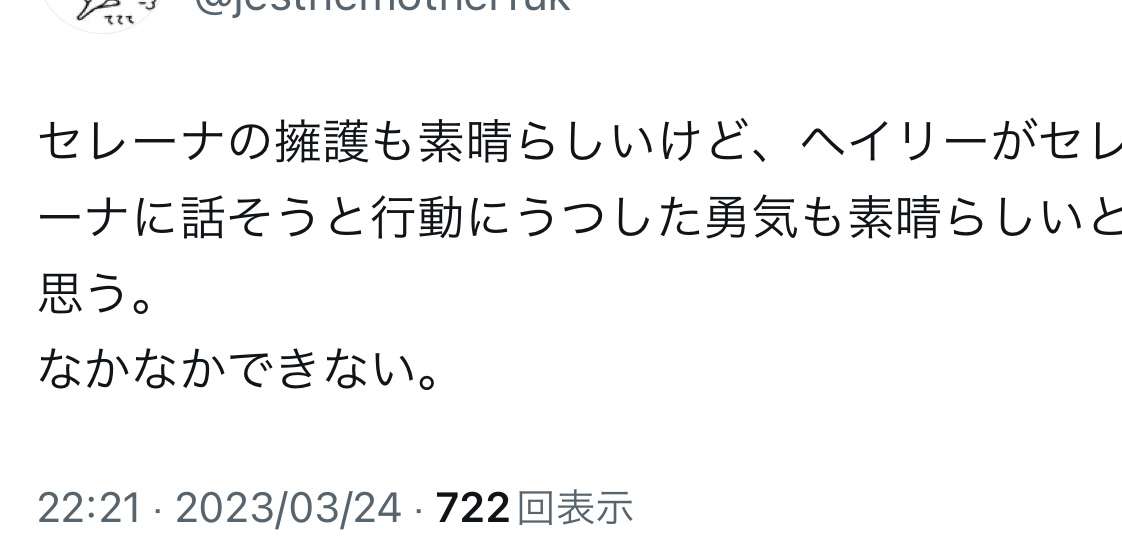 ジャスティン・ビーバー、延期していた世界ツアーの残り日程全てキャンセル　10月日本公演も