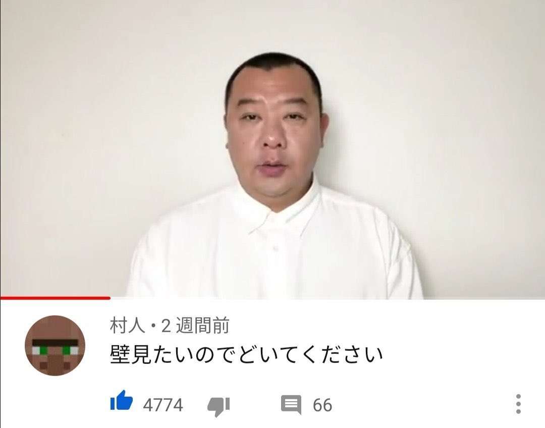 あり?なし?TKO木下隆行 彼女への誕プレ「10万円分のお買い物」全部ポイントで「めちゃくちゃ怒られた」