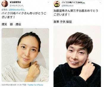 芸能人そっくりさん集合!part2