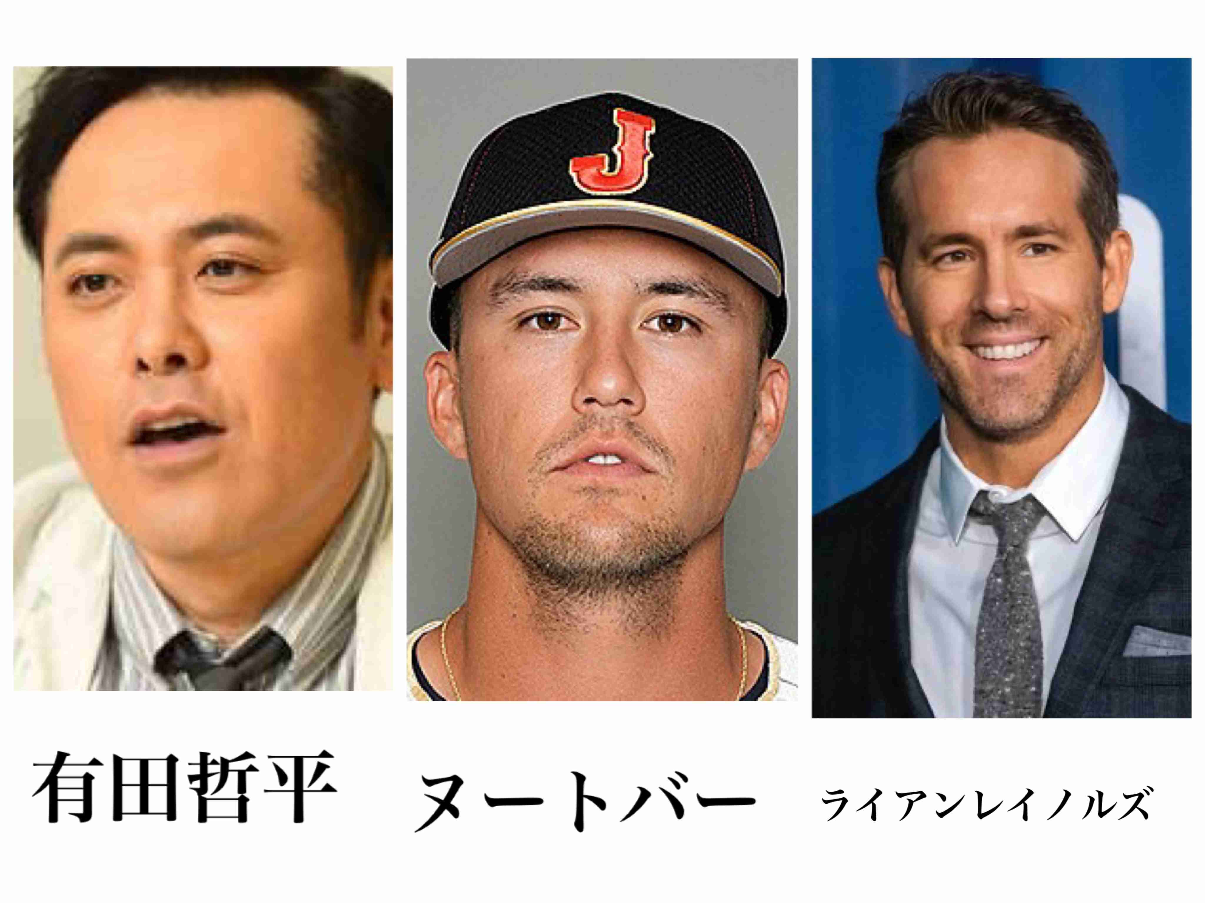 芸能人そっくりさん集合!part2