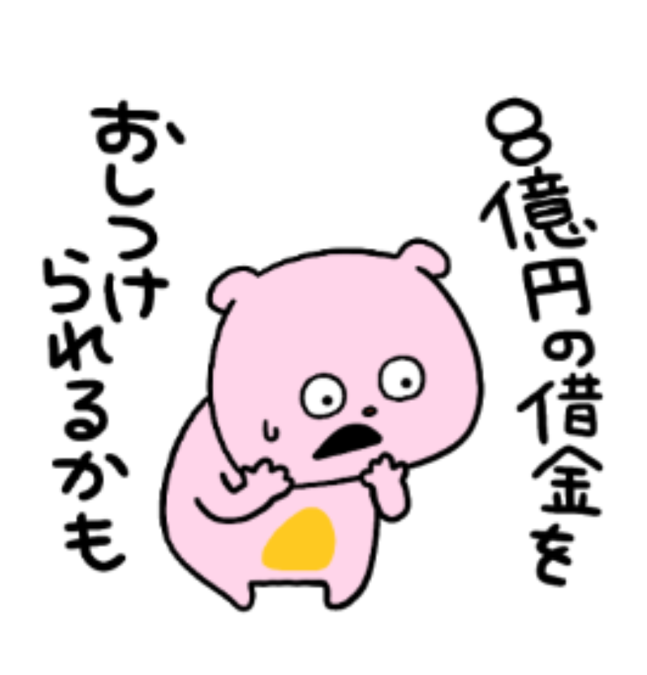 考えすぎてしまう、余計なことまで考える