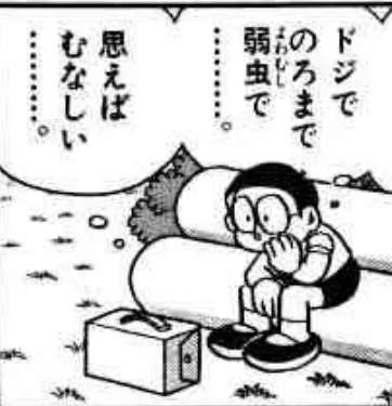 考えすぎてしまう、余計なことまで考える
