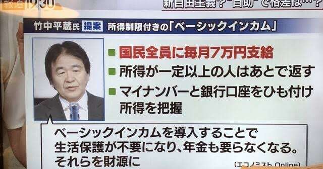 “お茶汲み”する職員に1日20万円…五輪費用3.6兆円オーバーの“裏側” 組織委元職員が告白