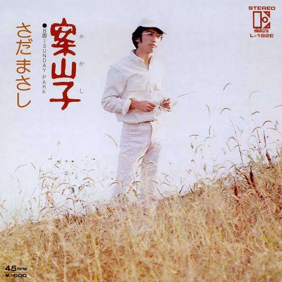 新生活！寂しい！