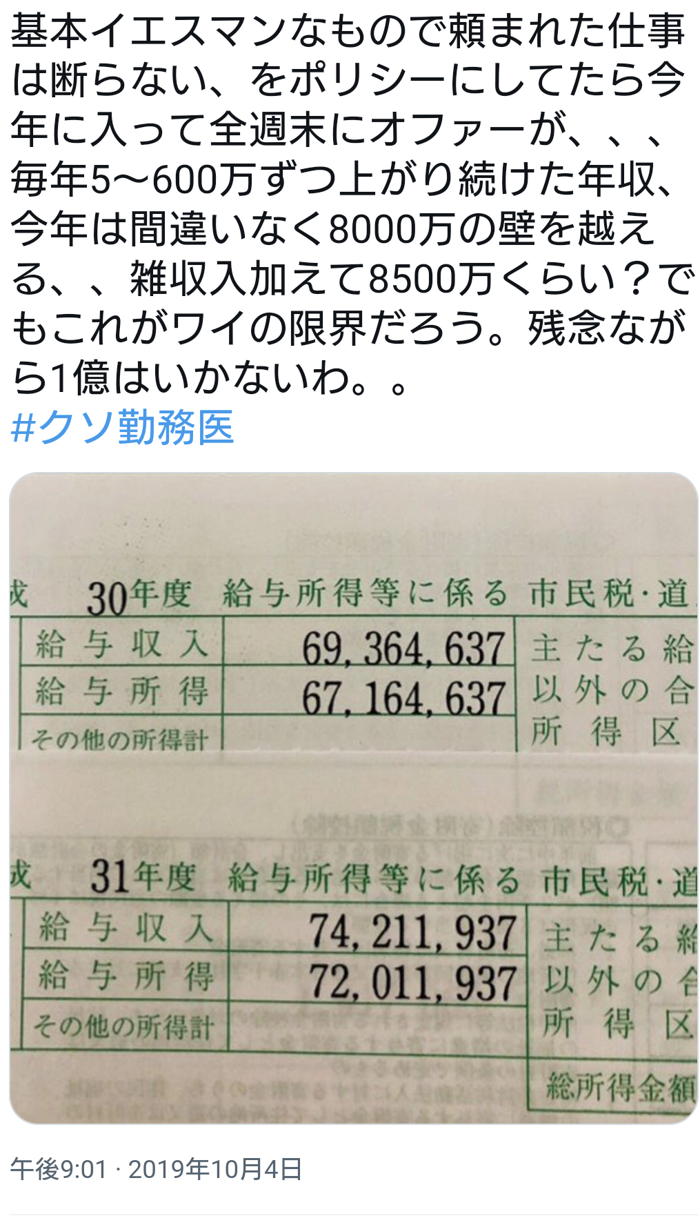 「学歴の価値はどんどん下がっていく」　教育のプロが日本の大学は「もはや幕末」と指摘する理由とは