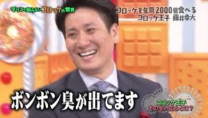 マツコ、大ファンの佐々木朗希に遭遇!うれしくて声かけるも「迷惑そうな顔をしてた…」ワケとは?