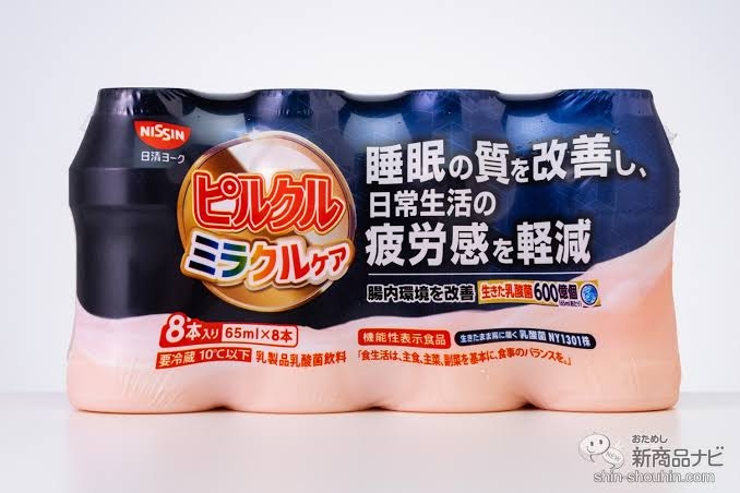 快眠の為にしていること、心がけていること。