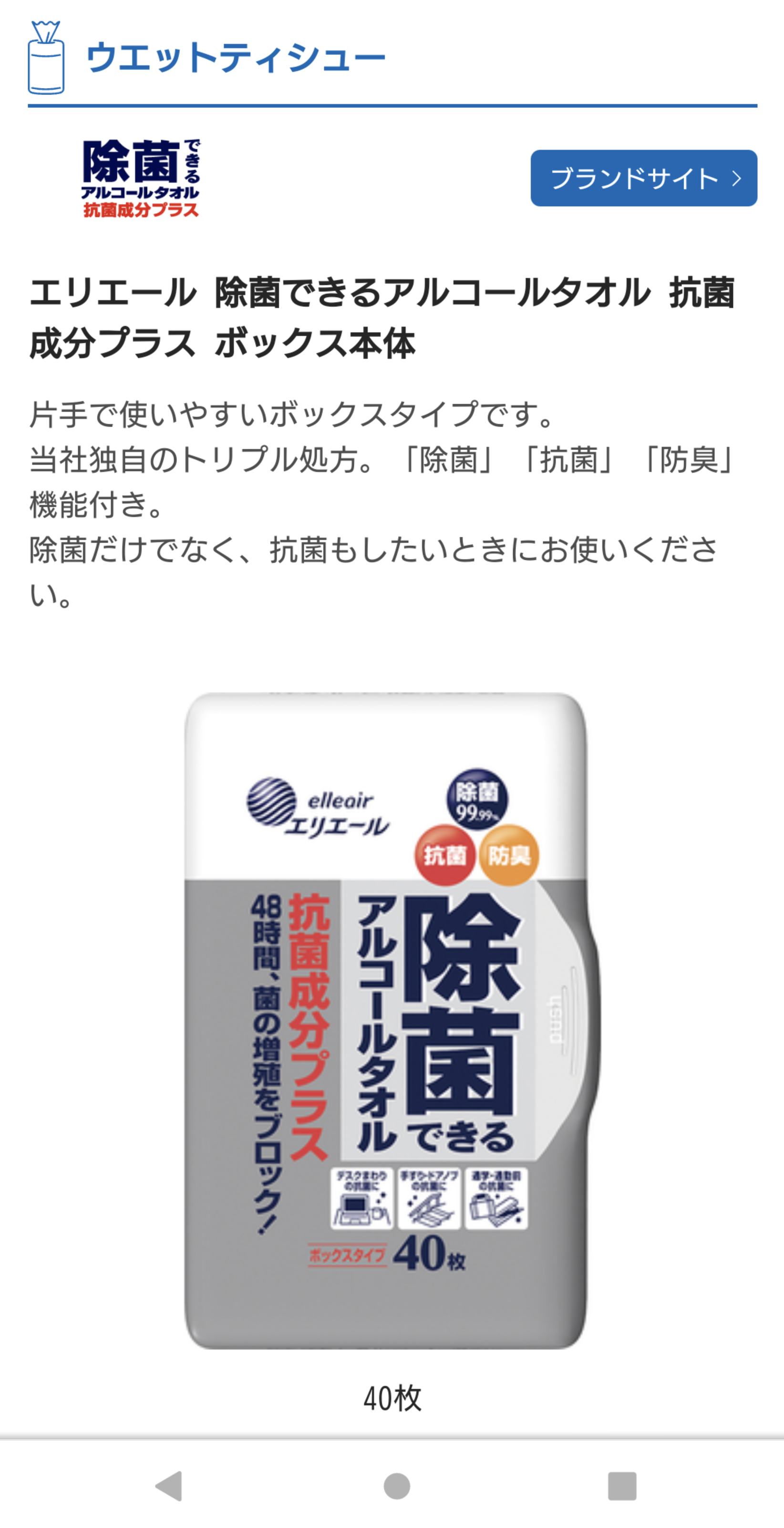 職場のフリーアドレス化