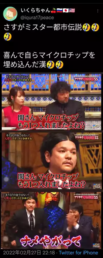 テレビのジンクスや都市伝説を語りたいです