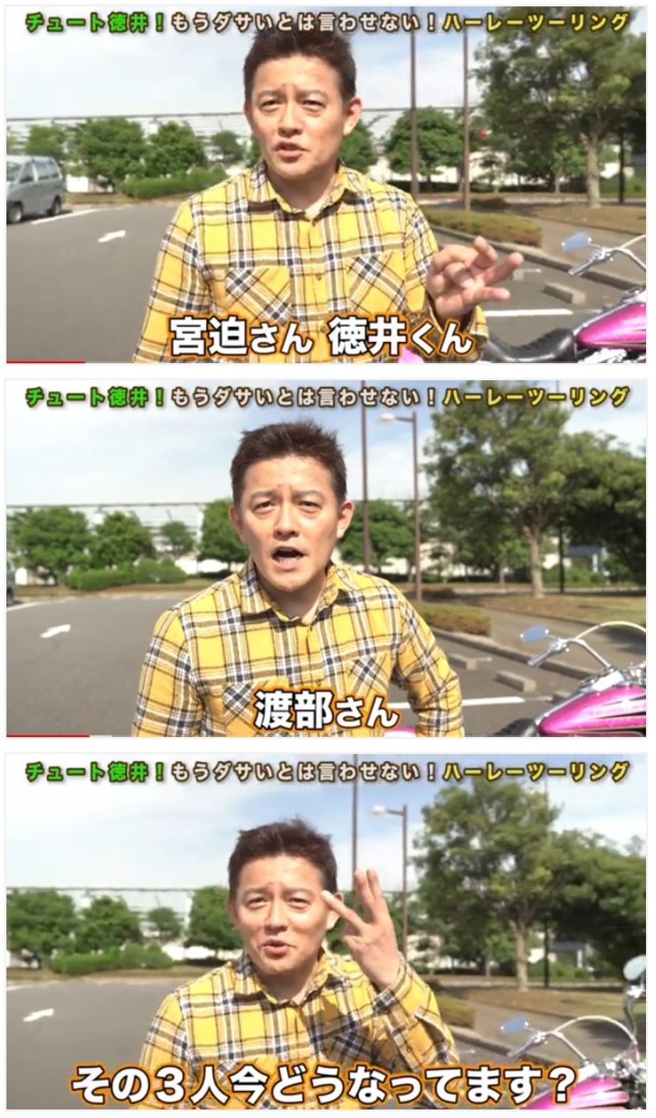 テレビのジンクスや都市伝説を語りたいです