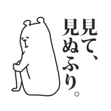 恋愛で一番大事なことは?